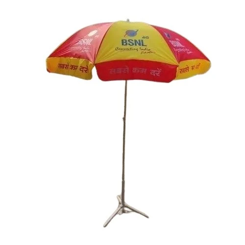 Garden Umbrella